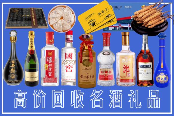 靖西市回收烟酒