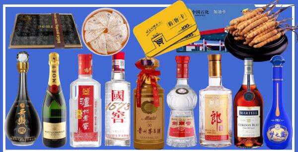 靖西市嘉满烟酒商行
