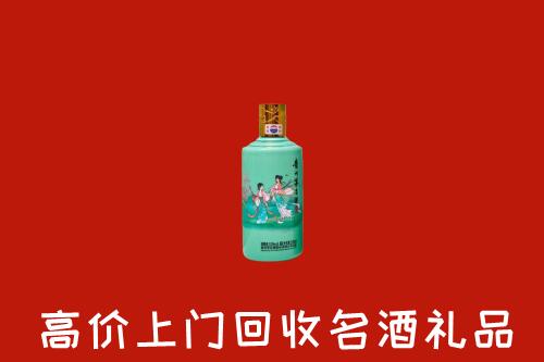 靖西市回收节气茅台酒