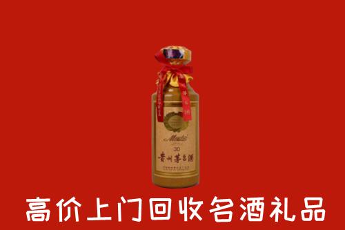 靖西市回收30年茅台酒