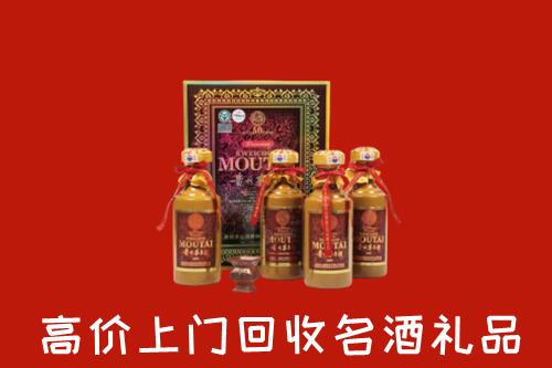 靖西市回收50年茅台酒