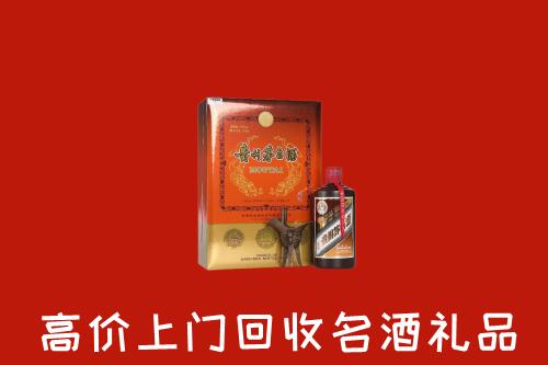 附近收购：靖西市回收贵宾特制茅台酒