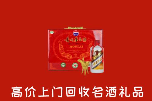 附近收购：靖西市回收茅台酒瓶