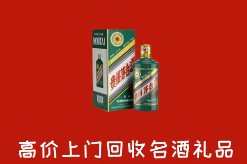 靖西市回收五星茅台酒