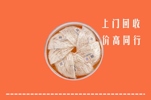 靖西市回收燕窝